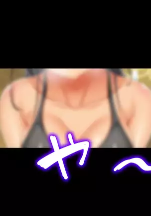 InCha Dotei Kimo Otoko Nanoni Guukawa Succubus to Kozukuri Kimechaimashita