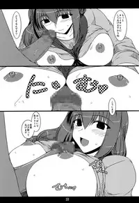 (C74) [Shichiyou Souryuujin (Soushin Souma)] Oreteki 14 (Kanon, ToHeart 2)