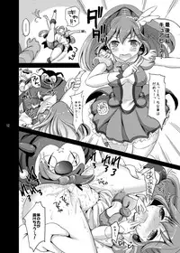 [Consava (Himeno Komomo)] Ikenai Mousou de W-Peace! (Smile Precure!) [Digital]