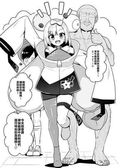 [Mannen Dokodoko Dondodoko (Tottotonero Tarou.)] Tai Yoro C101 (Pokémon Scarlet and Violet) [Chinese] [空中貓製作室] [Digital]