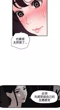 Desire King (慾求王) Ch.1-16 (chinese)