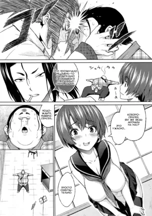 Sun to Witch - Ch.1-7