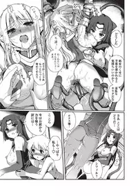 Jun-ai Kajitsu 2010-09 Vol.30 [Digital]