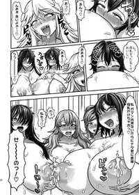 [Herohero Hospital (Herohero Tom, Isaki)] Class Me! [Digital]