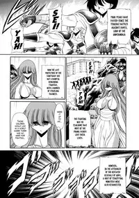 (COMIC1☆6) [Circle Taihei-Tengoku (Horikawa Gorou)] Athena no Nikutsubo | Athena's Flesh Sleeve (Saint Seiya) [English] [EHCOVE]