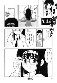 [Okamura Morimi] Haha Koi