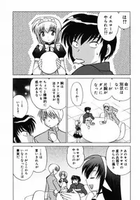 [Kotono Wakako] Shoujo Hyouhon