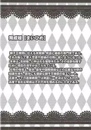 紗矢華BAD増補改訂版