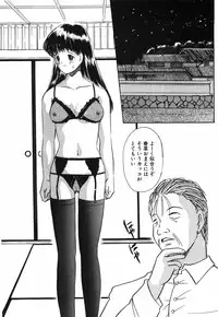 [Eimu Yuu]　Musume Ningyou Shiiku - Gekan - Nioi