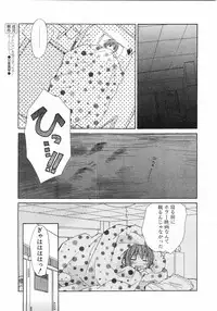 Comic Pot 2003-10 vol 26