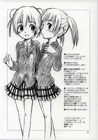 (C68) [Jido-Hikki (Kokekokko Coma)] Ho-kago wa Sanpo-Bu! (Mahou Sensei Negima!)
