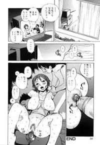 [Anthology] Shota Suki Oneesan wa Okirai? 3