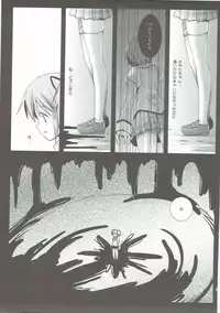 (C85) [Kurosawa pict (Kurosawa Kiyotaka)] Kurosawa MadoMagi Shokushu Soushuuhen (Puella Magi Madoka Magica)