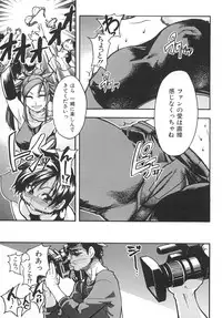 [Shiwasu no Okina] Shining Musume. 2. Second Paradise