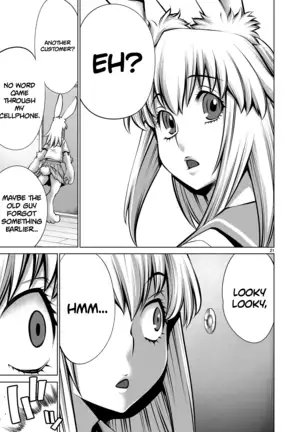 Isn't It Too Much? Inaba-san/Hoshi Gari Sugidesho? Inaba-san chapter 6