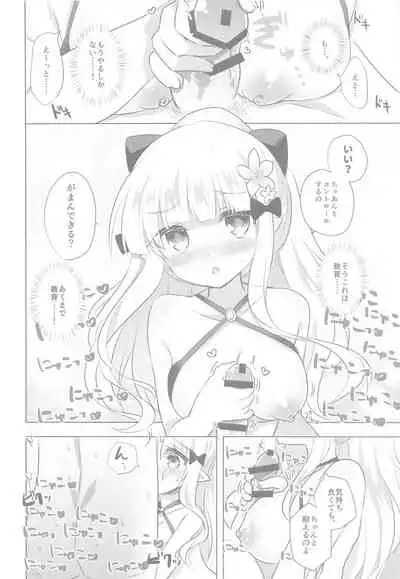 [Slime Kikaku (Kuriyuzu Kuryuu)] PriConne Konekone Re:Dive! 6.5 (Princess Connect! Re:Dive)