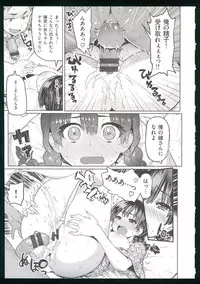 [Meme50] Guchogucho Sakari-chan