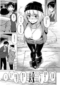 COMIC Kairakuten BEAST 2017-02 [Digital]