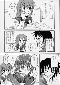 [Asanoya] Sabato na Yoru