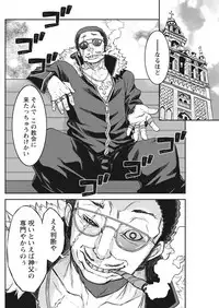 Namaiki! 2017-12 [Digital]