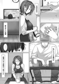 comic KURiBERON DUMA 2017-05 Vol. 02 [Digital]