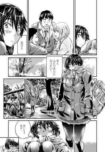 COMIC Penguin Club 2023-01