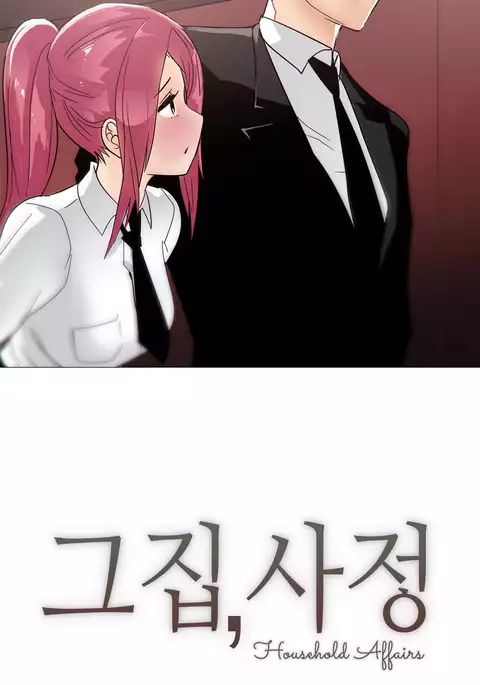Household Affairs Ch.1-34