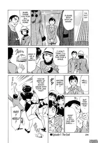 [Hazuki Kaoru & Kasuya Hideo] Hotel de Dakishimete Vol. 4 - Yawahada Mankitsu (Complete) [English] [Tadanohito]