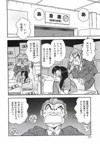 [Ohba Yoshihiro] Good-by Virgin