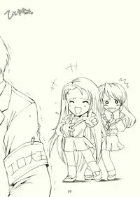 (SC32) [HIGH RISK REVOLUTION (Aizawa Hiroshi)] Hism Ecchi Izumu (Suzumiya Haruhi no Yuuutsu)