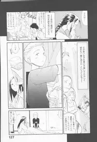 [Youkihi] Naikou Eros 4