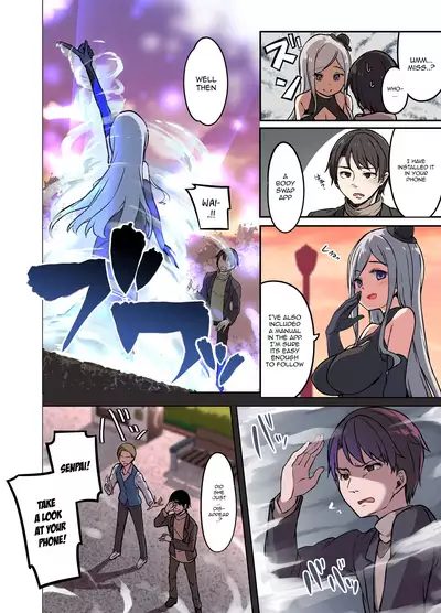 [TSF Mousou Chikusekijo (Minaduki Nanana, Siina Yuuki)] Jinsei Torikaekko Appli [Digital] [English] [aerozext]