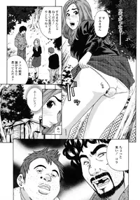 [Tange Suzuki] Analist ~Koukan Shugisha~