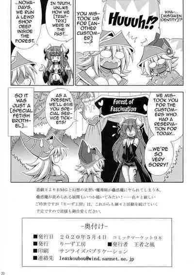 Kowaku no Mori no Ero Trap | The Lewd Traps of The Traptrix Forest