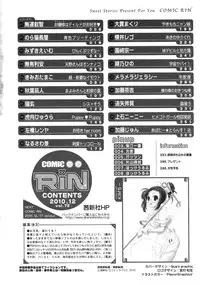COMIC RiN 2010-12