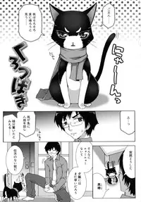 [mdo-h] Otome Magic Orchestra