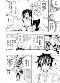 Dengeki Moeoh 2016-08 [Digital]