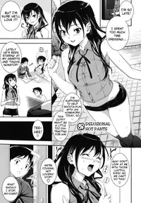 [Kima-Gray] Boku no Watashi no Shitai Koto! | What You and I Want to do Together [English] {doujin-moe.us}