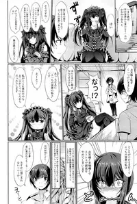 [Tsuzuri] little strange lovers