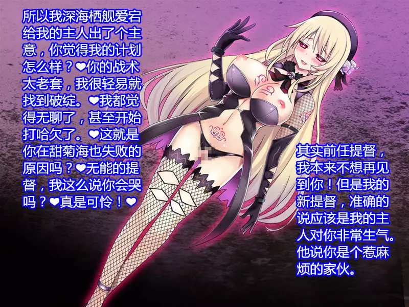 Akuochita Kan ~ Hajimari no Kan ~