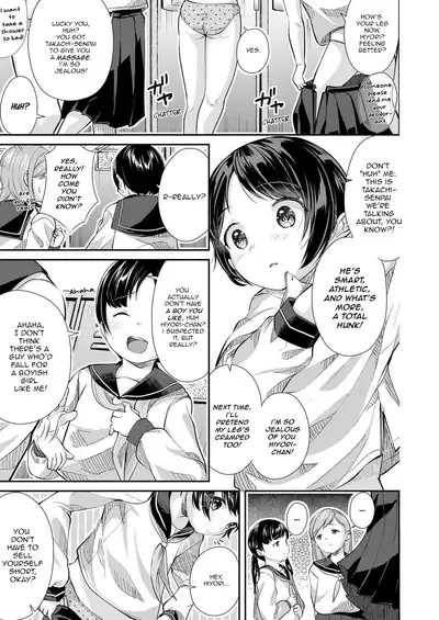 Futsuu no Onnanoko | Ordinary Girl