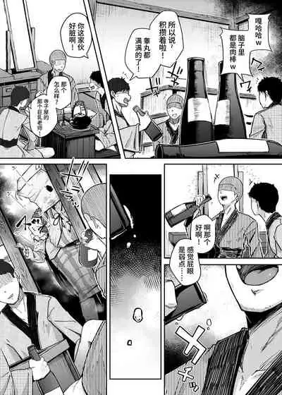 [Jikahatsudensho (flanvia)] Ana to Muttsuri Dosukebe Daitoshokan 4 (Touhou Project) [Chinese] [牛肝菌汉化] [Digital]