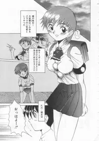 [Hirokawa Kouichirou] PET LIFE