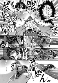 (C82) [Aodouhu (Neromashin)] Kachiku Idol Shizuku-chan (THE IDOLM@STER CINDERELLA GIRLS)