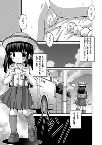 COMIC Mate Legend Vol. 16 2017-08 [Digital]