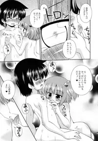 (COMIC1☆3) [Saihate-Kukan (Hino Hino)] Yuri Senshinkou Kiyosumi - 