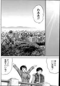 [Shikishiro Konomi] Netoraserare Ch. 1-12