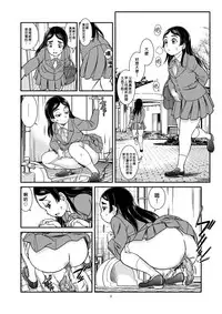 [Pirates Patrol (Otokawa Kazuki)] Ougon Rensa [Chinese] [臭鼬娘漢化組] [Digital]