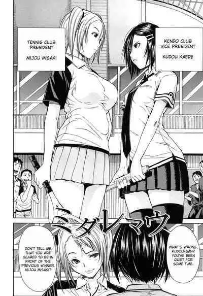 Rinkan Gakuen | Gang Rape School Ch.1-4