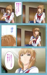 [Rose Crown] [Full Color Seijin Han] Hitozuma Sailor Fuku Clinic Zenpen Complete Ban [Digital]